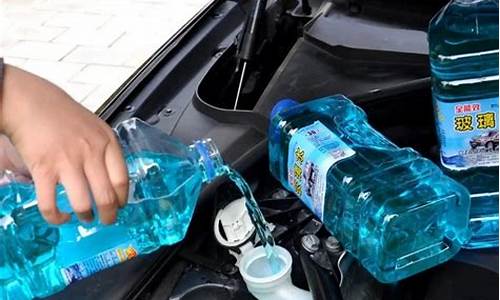 如何给汽车加玻璃水_加玻璃水的正确方式