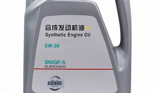 东风日产汽车5w30机油_东风日产汽车5w30机油型号