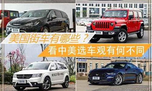 道奇是不是属于豪车_道奇是不是属于豪车品牌