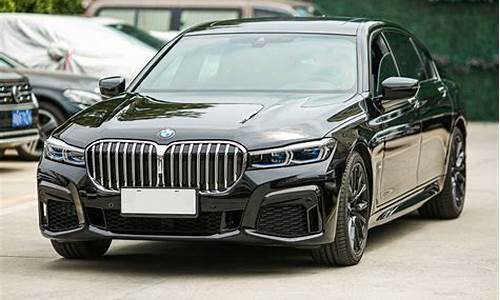 宝马740li xdrive_宝马740li xdrive 行政型豪华