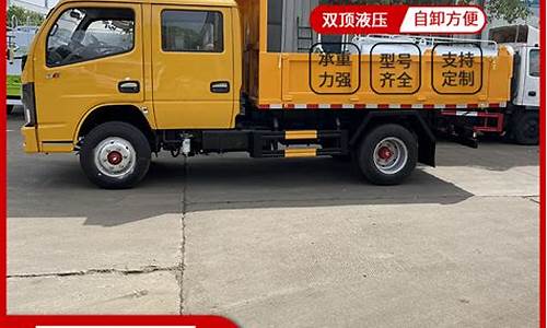 东风15自卸货车价格_东风t15自卸车